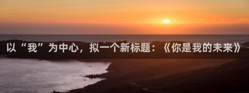 新闻图片