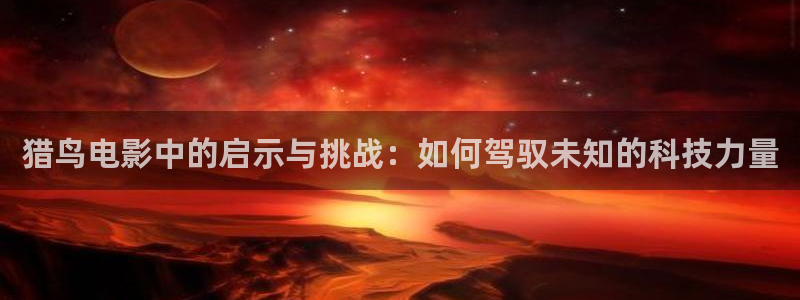 新闻图片