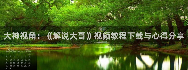 新闻图片