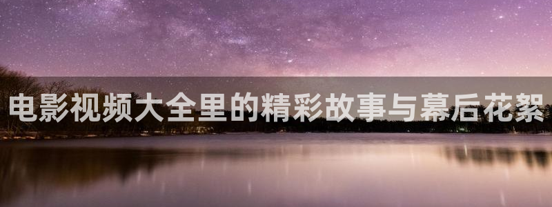 新闻图片