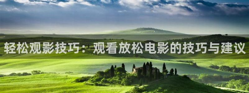 6080新视觉电影免费观看