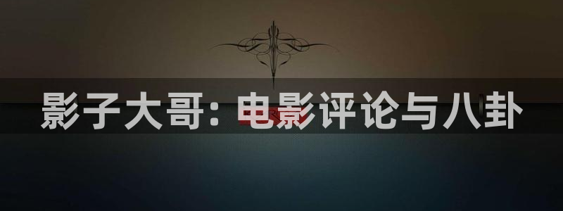 新视觉视频在线观看