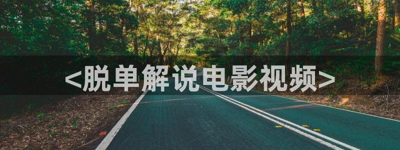 新视觉yy6080高清电视剧在线播放合法吗