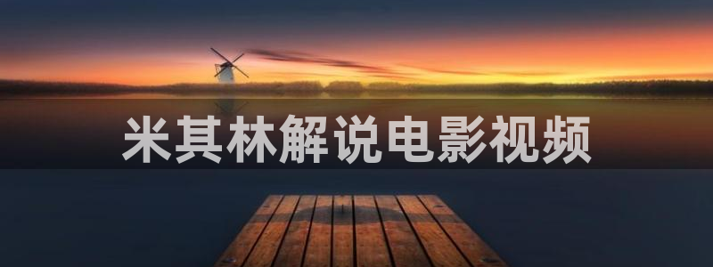 武汉新视觉学校