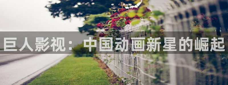 新视觉未来影院手机版