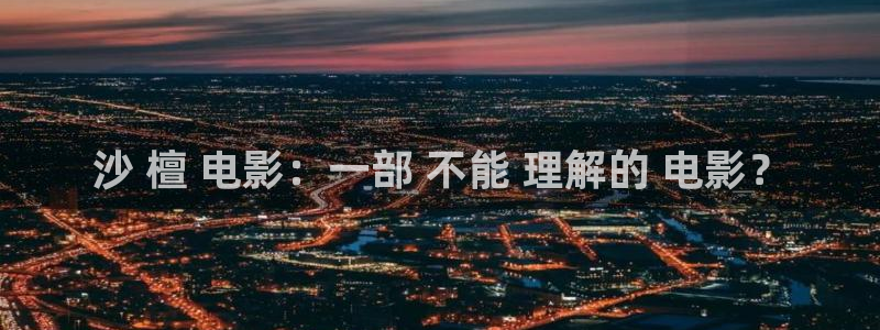 6080新视觉电影影院
