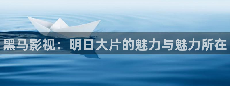 6080新视觉影视热播电视剧
