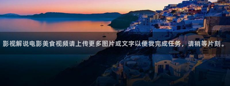 yy6080新视觉电影电视剧观看平台武则