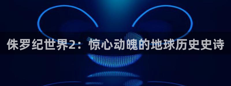 新视觉影院4080