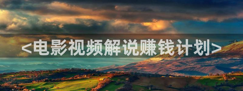 新视觉私人网