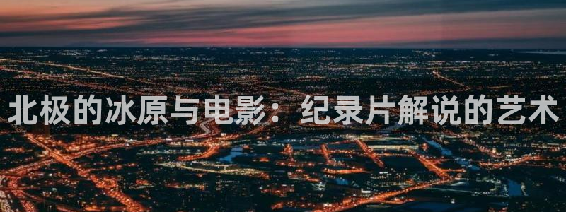 新视觉影院未来