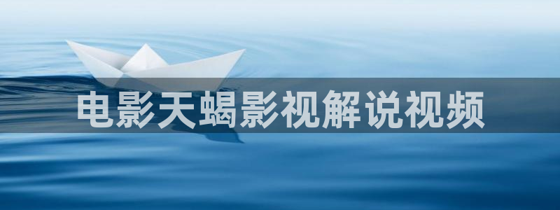 6080新视觉影院私人影院