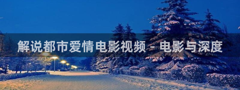 新视觉6080新视觉