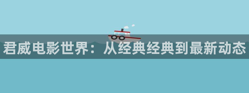 新视觉3