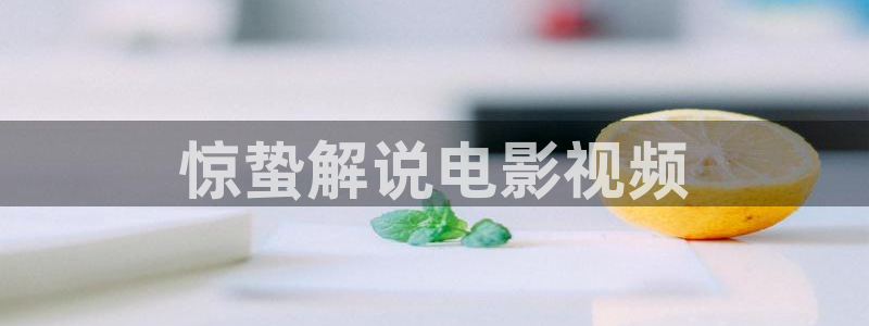 新视觉影院8060