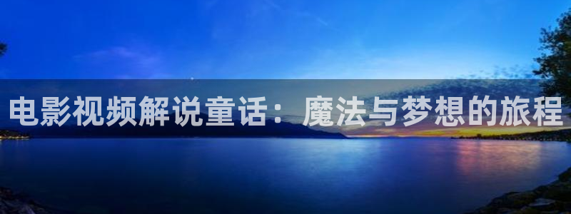 新视觉影院yy6088