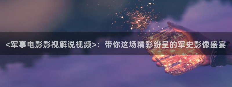 电影新视觉