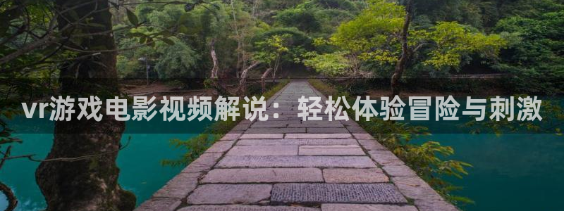 新视觉神马