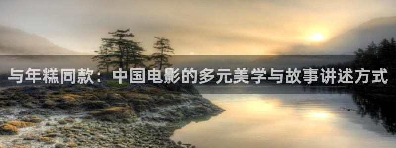 2021新视觉影院