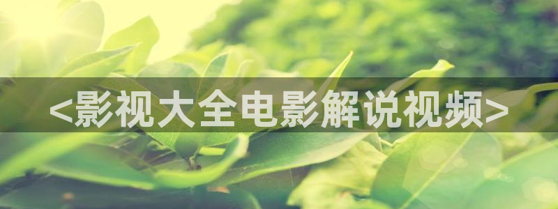yy6680新视觉影院