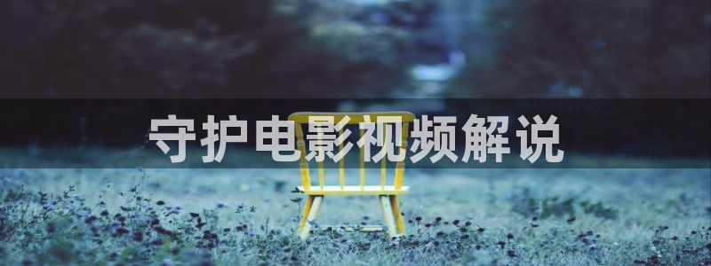6080新视觉电影理论电视剧在线