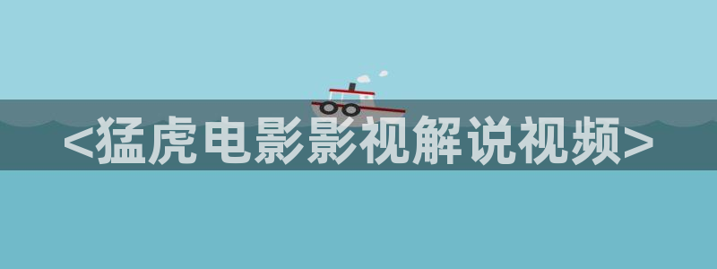 新视觉韩国电影完整版高清