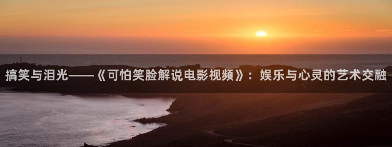 6080新视觉影院电影院
