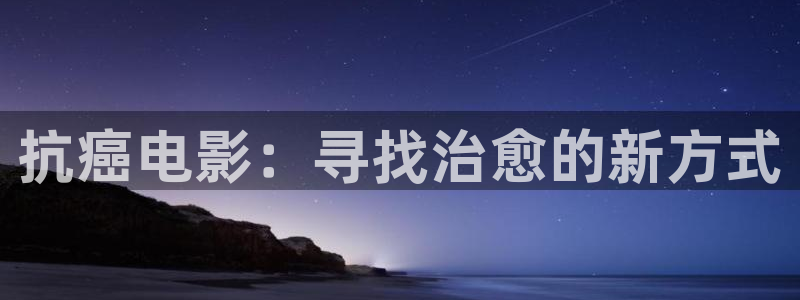 上海新视觉艺术学院
