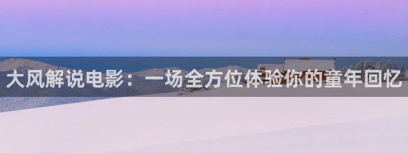 6080新视觉电影理