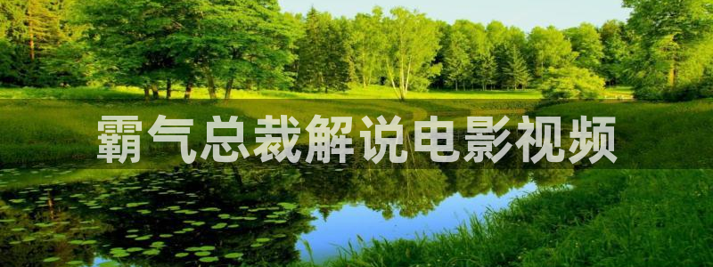 新视觉影院观看