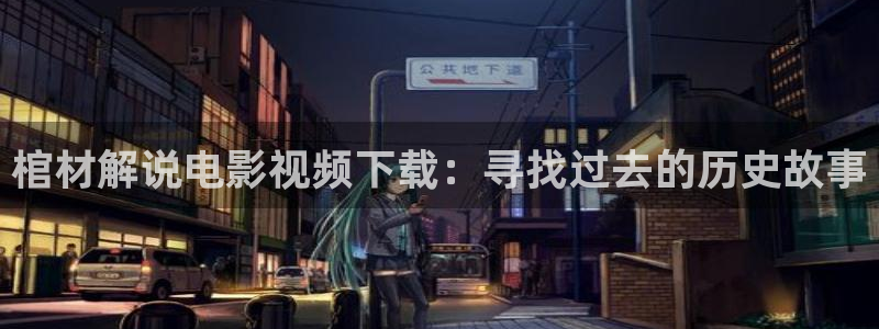 yy4480新视觉影院高清