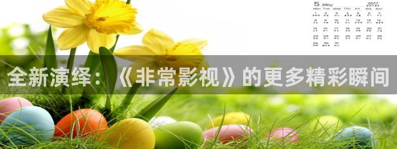 北晚新视觉