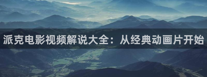 新视觉影院在线观看视频