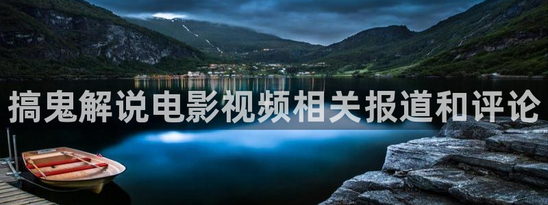 新视觉影视秋霞