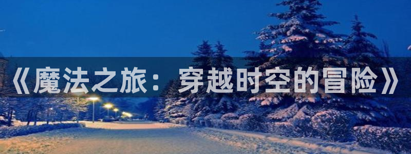 yy4090新视觉电视剧免费