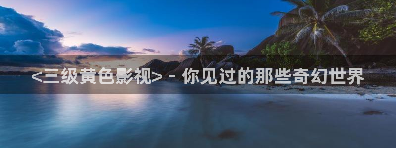 6080新视觉理论电视剧在线观看