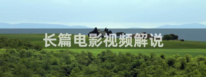 717新视觉影院