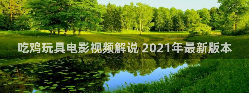 新视觉电视电影网下载