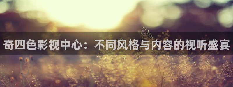 新视觉影院6080在线
