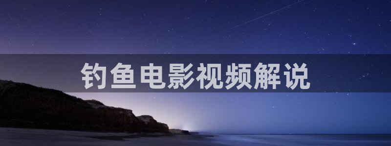 4480新视觉影视剧免费观看