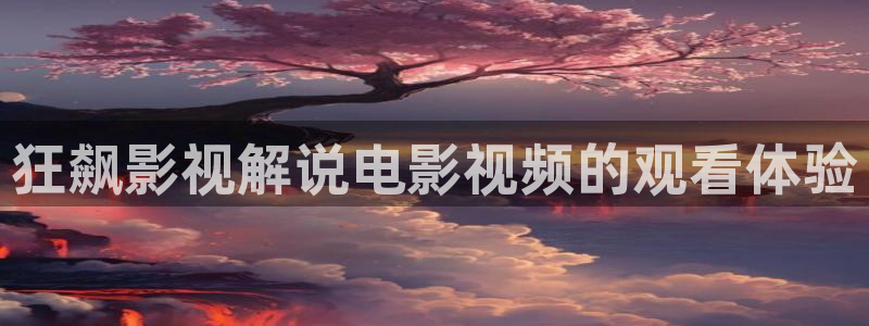 新视觉屋