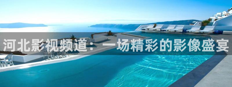 8090新视觉电视剧在线